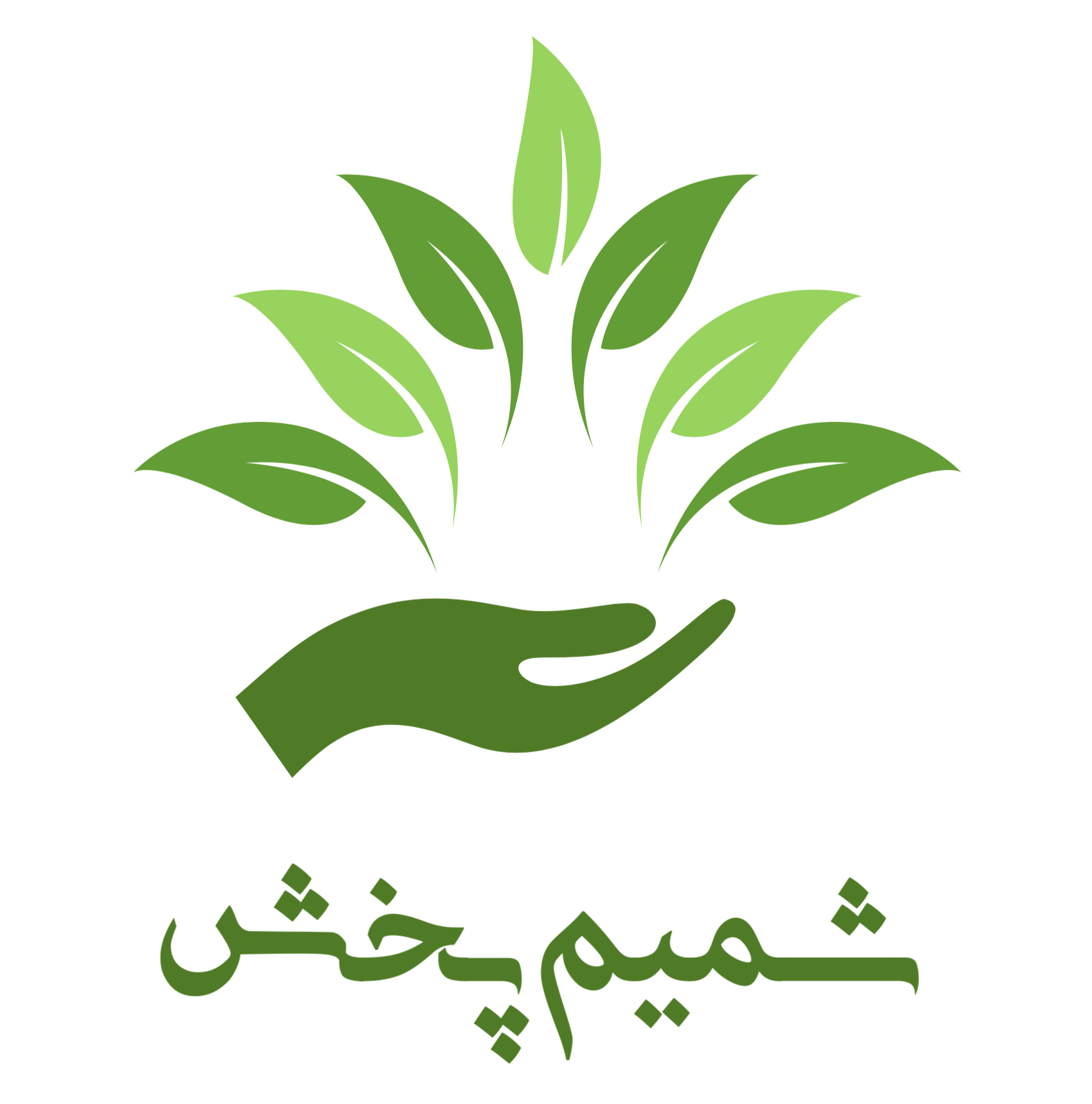 فروش عمده عطاری